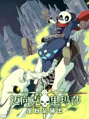 舞台重启 音乐竞演综艺免费观看