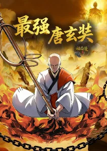 影视资讯 动漫改编幕后故事